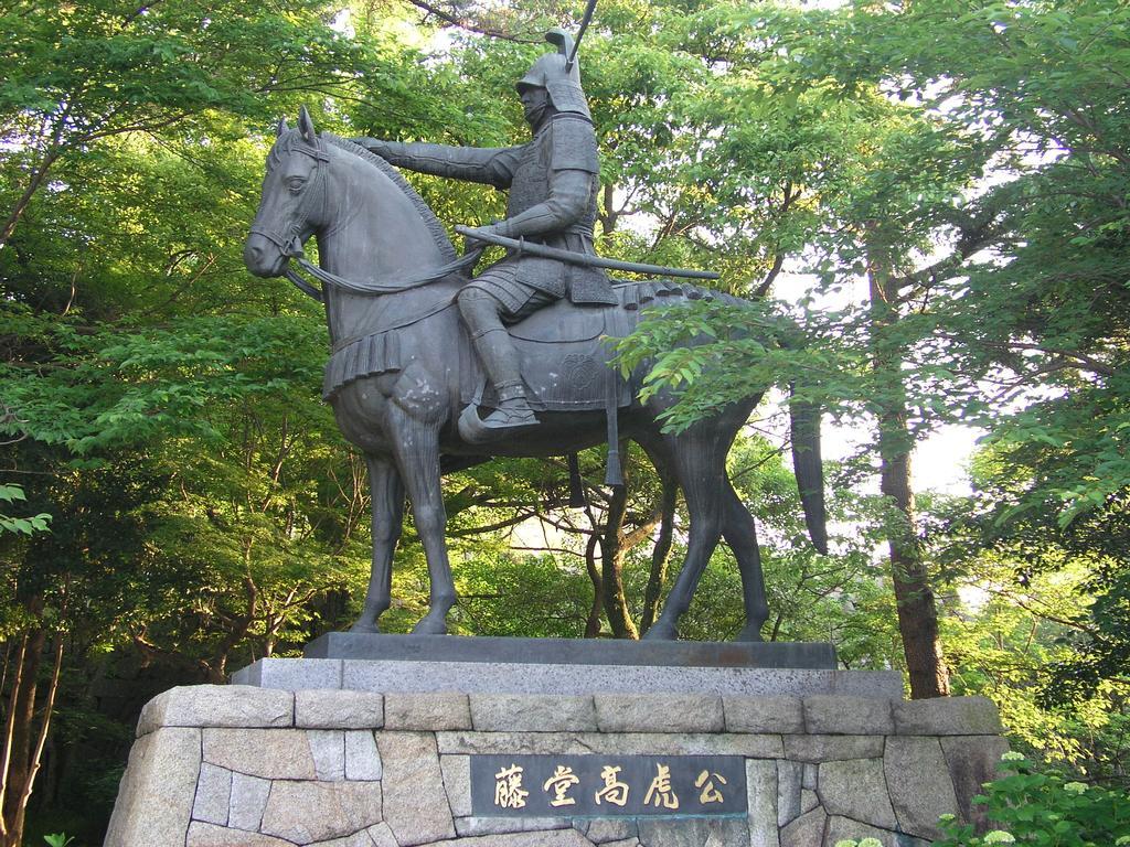 Miyako City Tsu Exterior photo